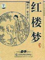 白虎一线天天女